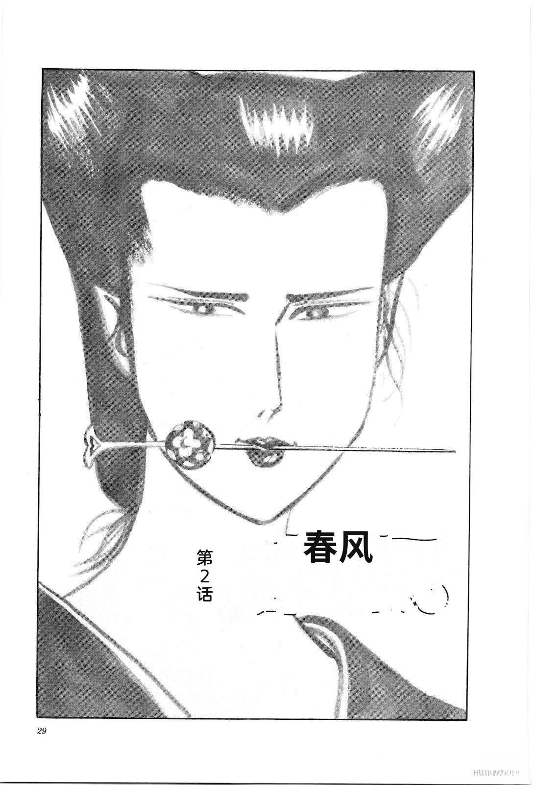 第21卷33