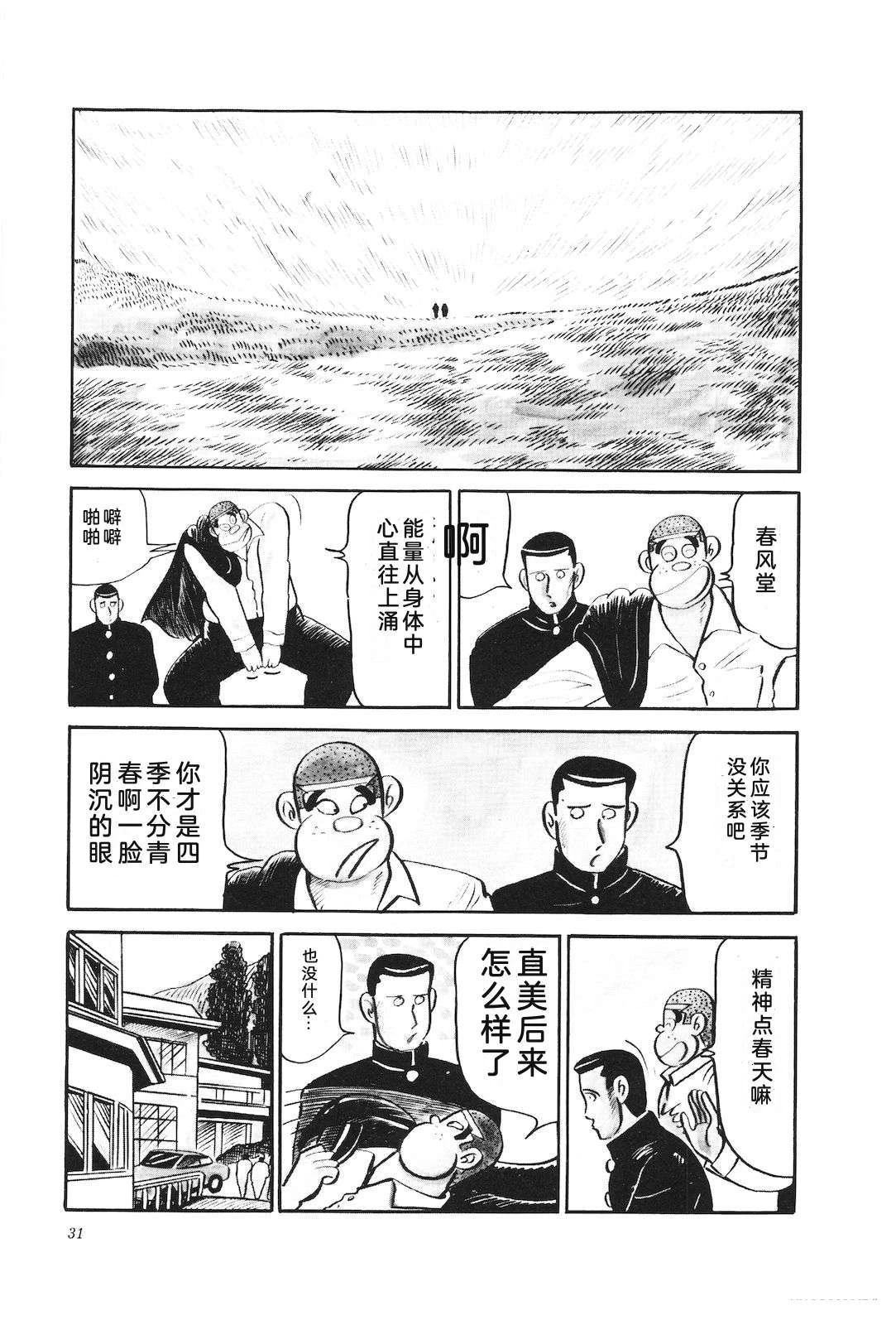 第21卷35