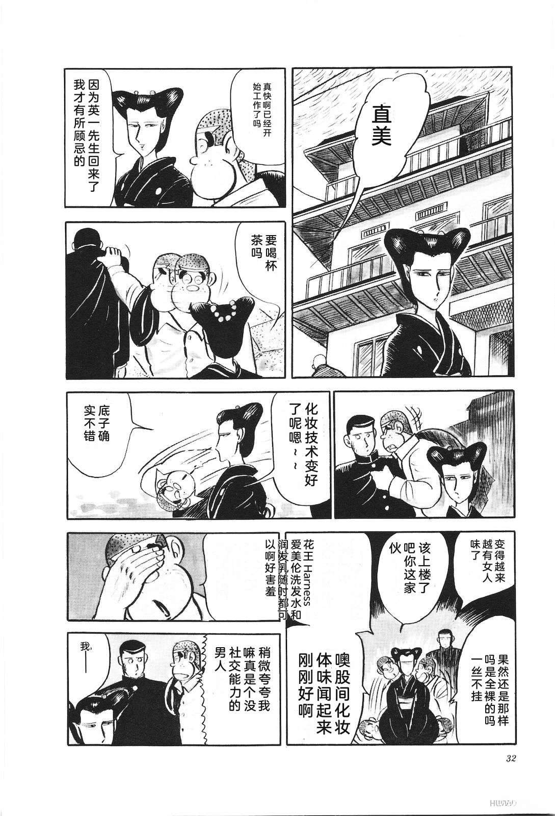 第21卷36