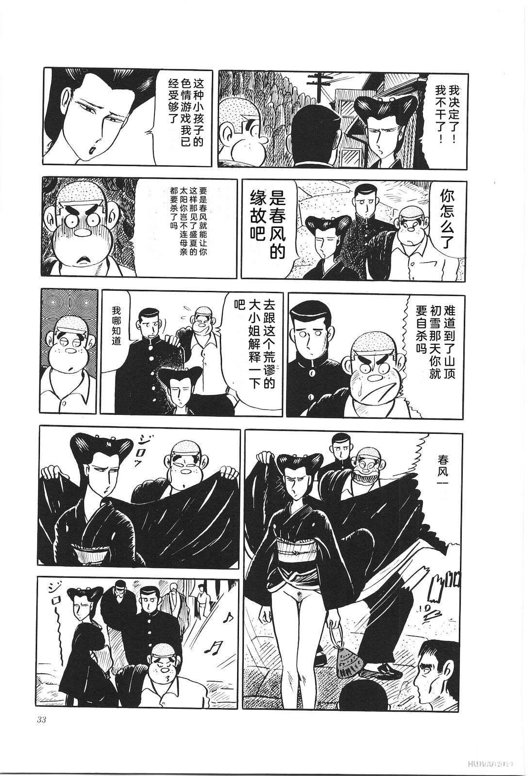 第21卷37