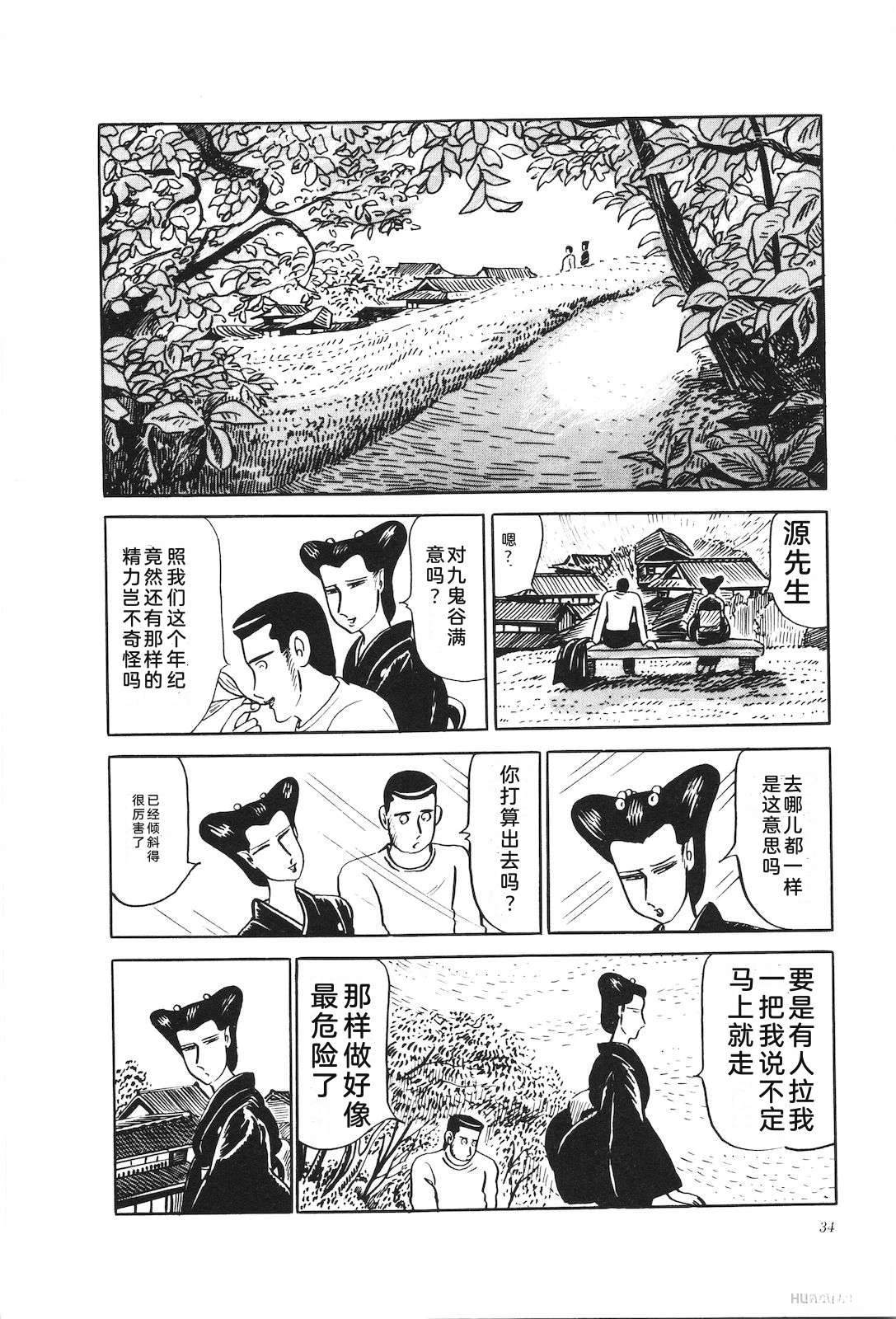 第21卷38