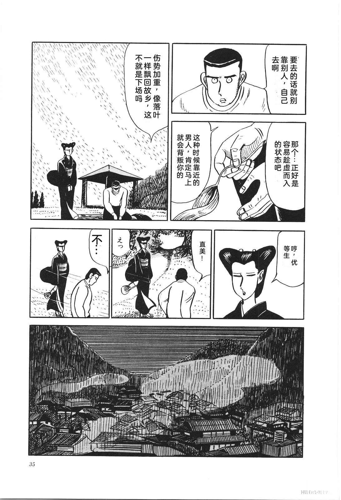 第21卷39