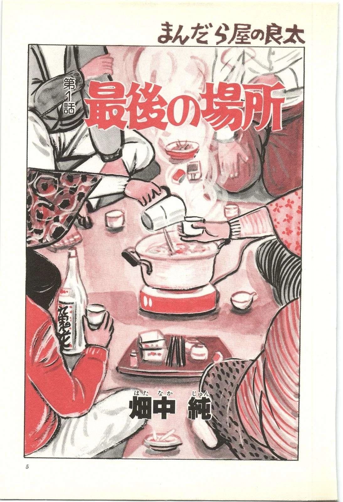 第21卷4