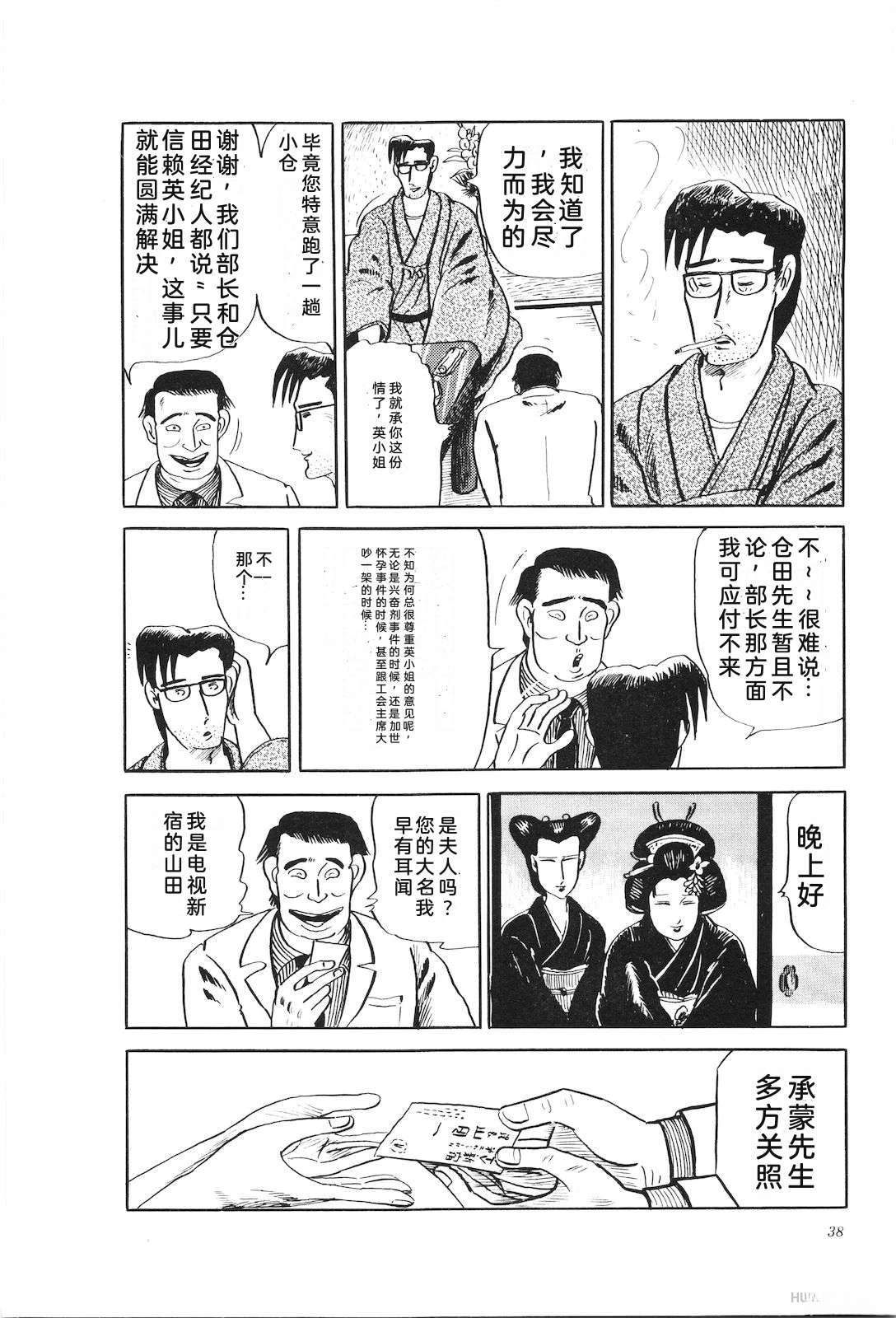 第21卷42
