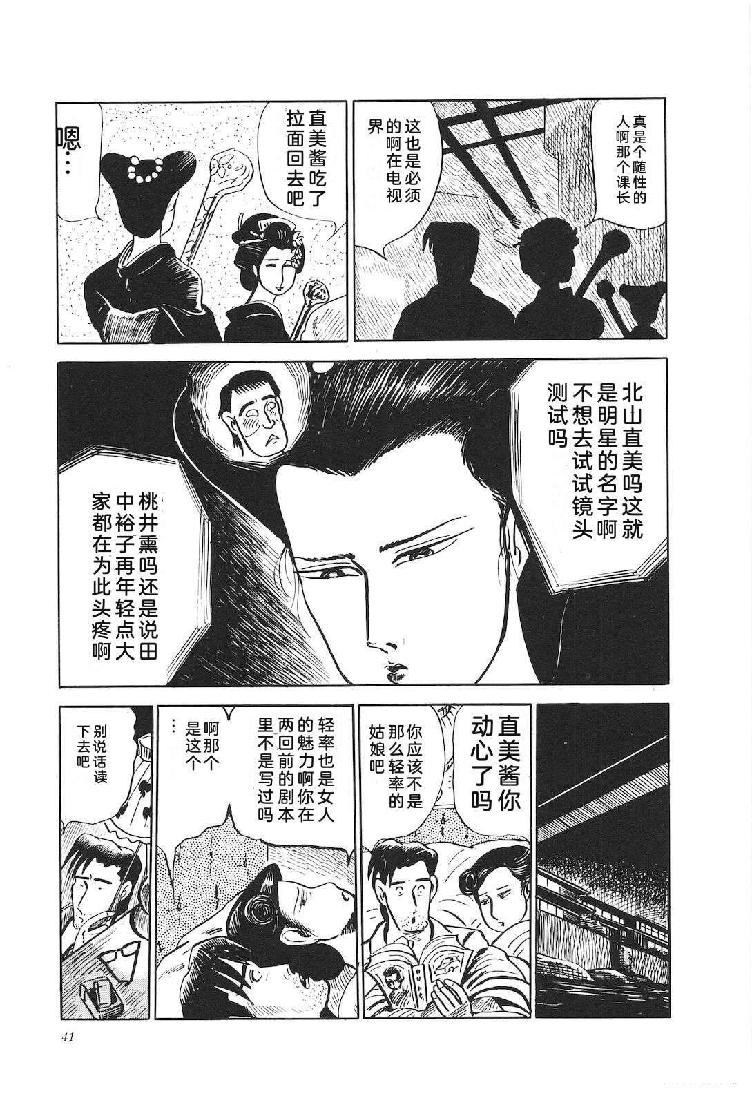 第21卷45