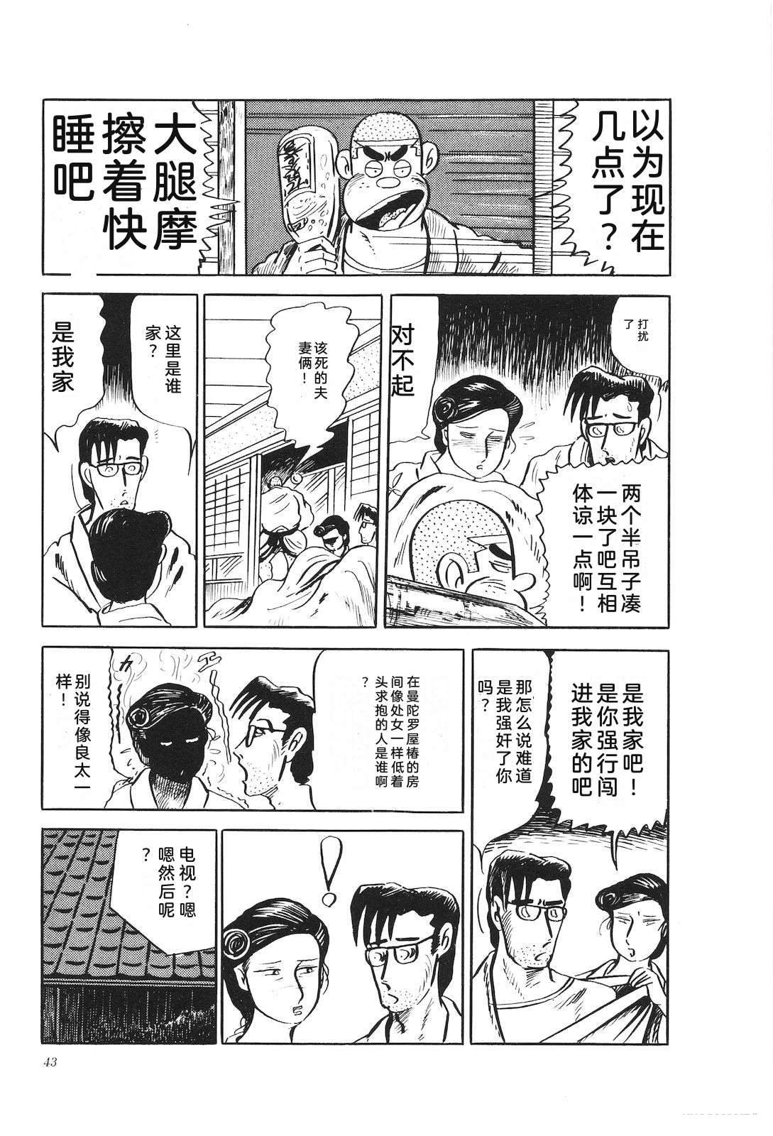 第21卷47