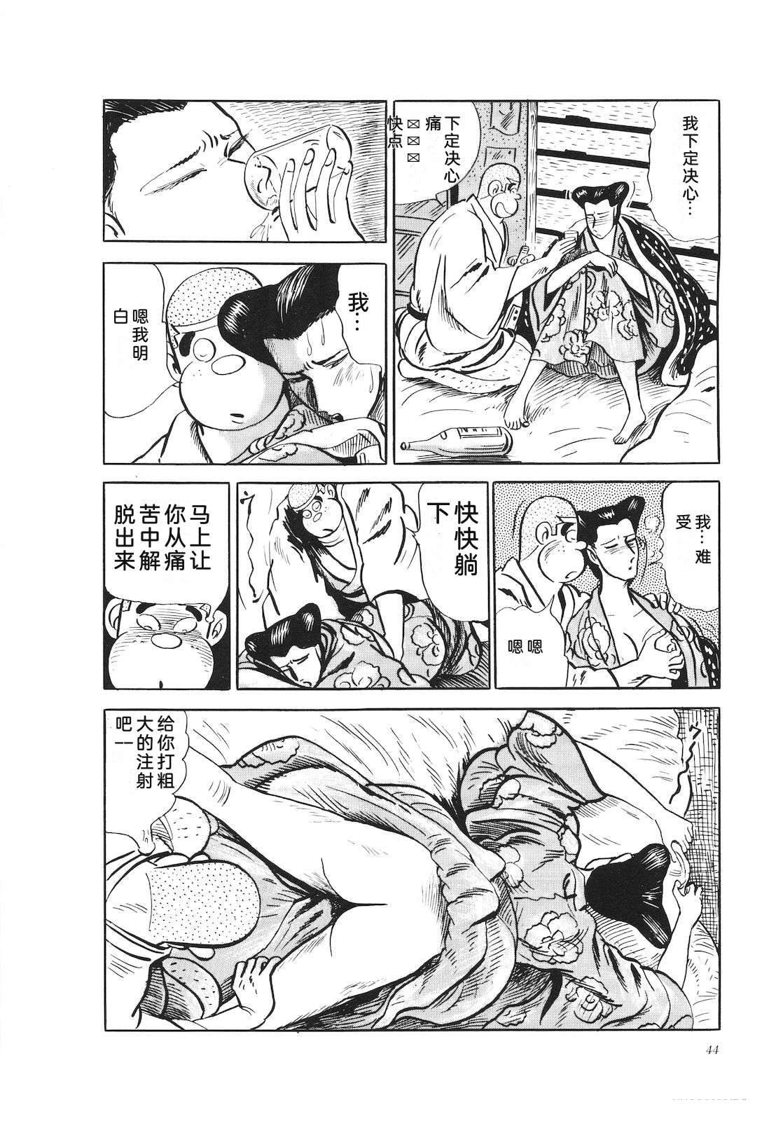 第21卷48