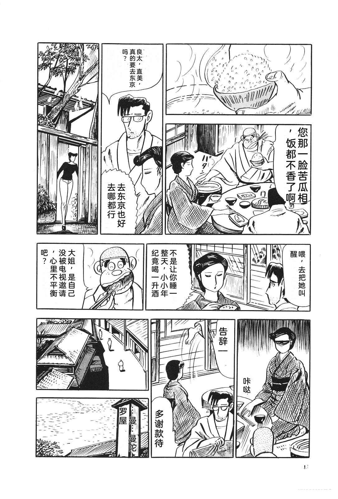 第21卷50