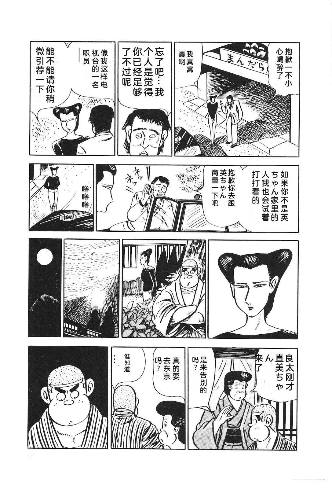 第21卷51