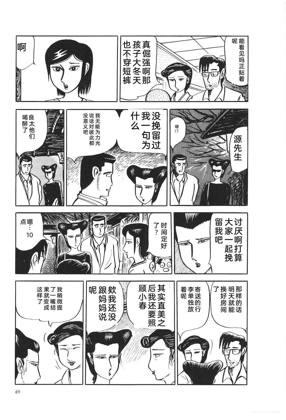 第21卷53
