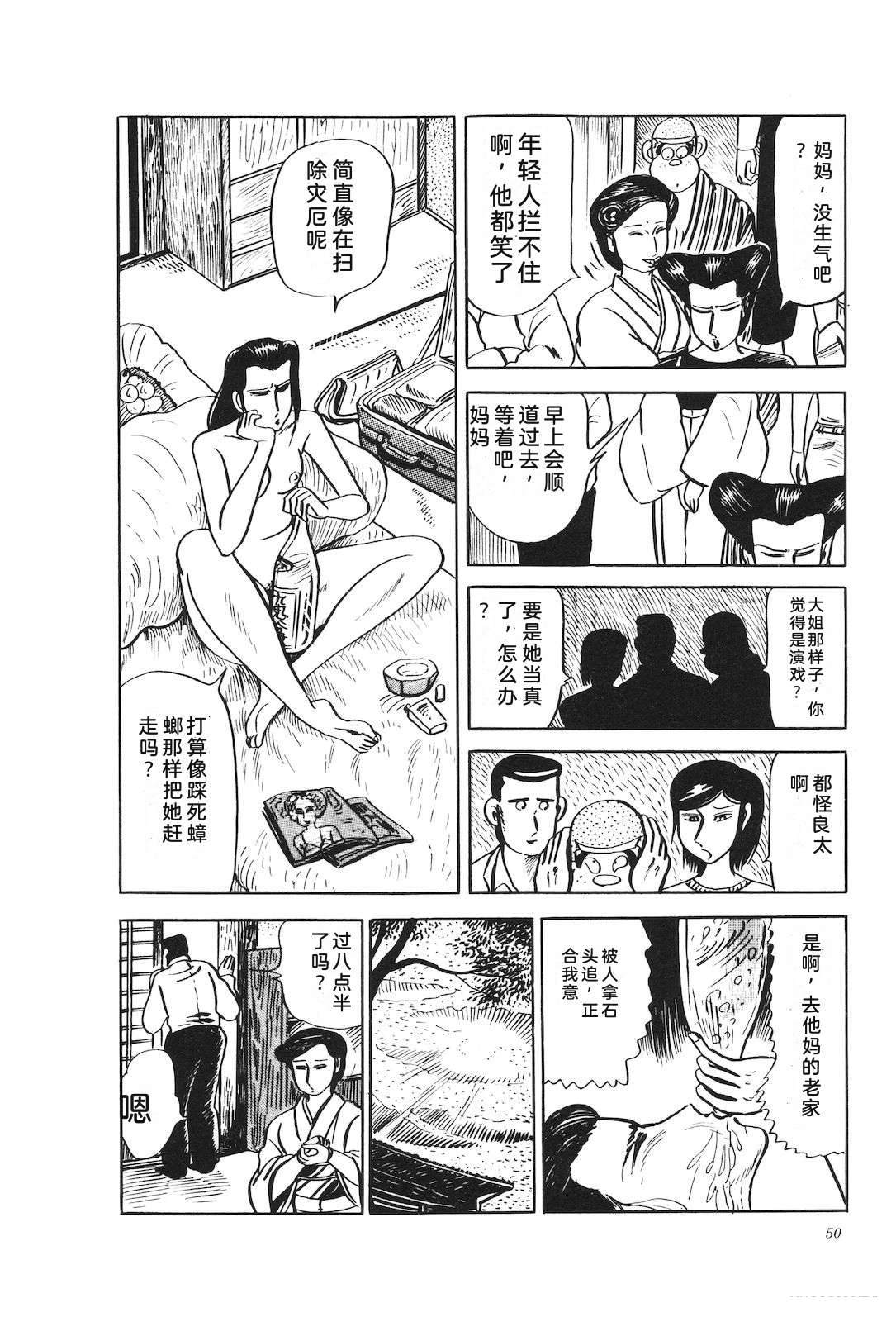 第21卷54
