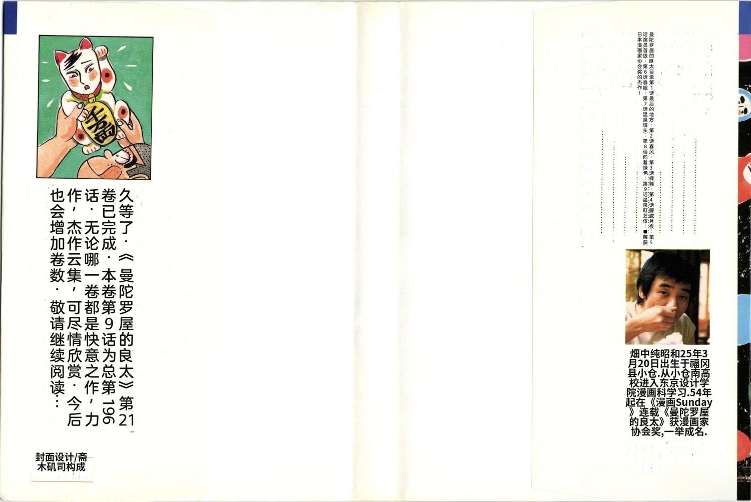 第21卷6