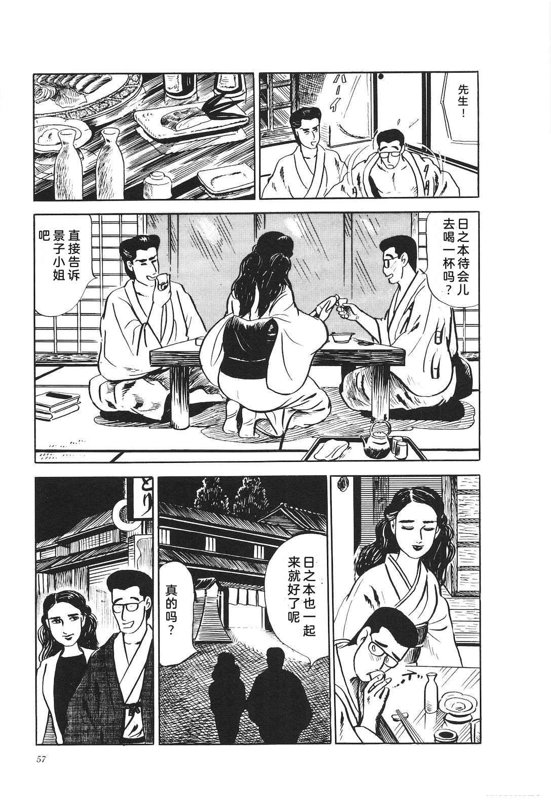 第21卷61