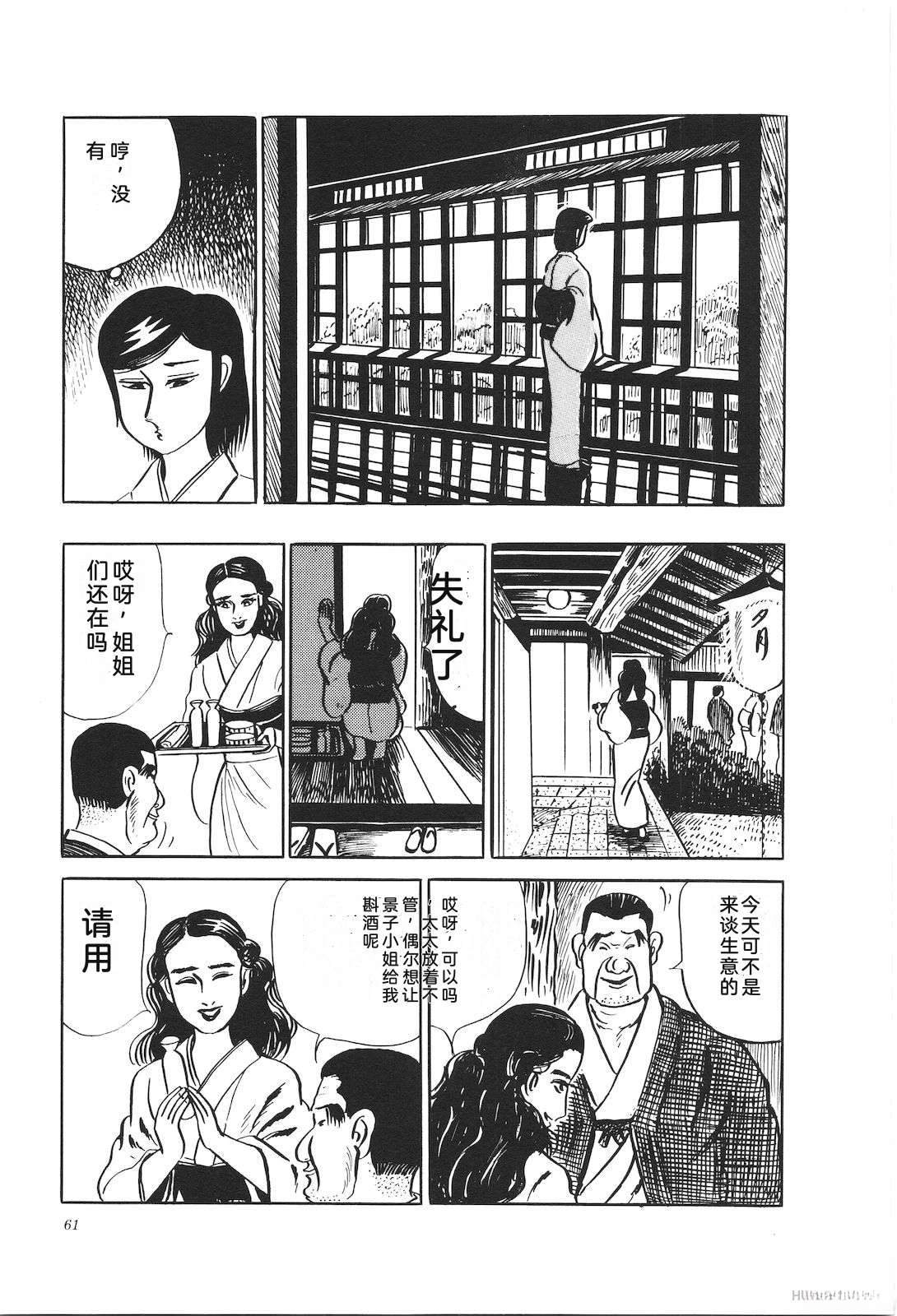 第21卷65