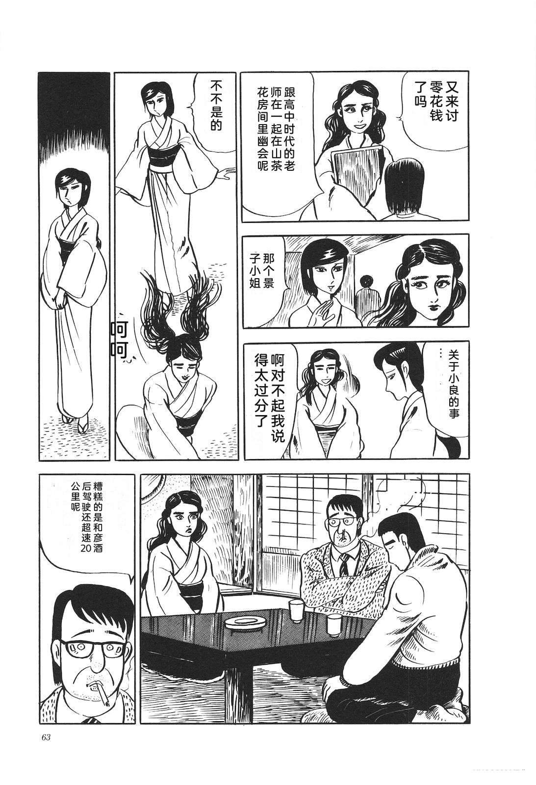 第21卷67