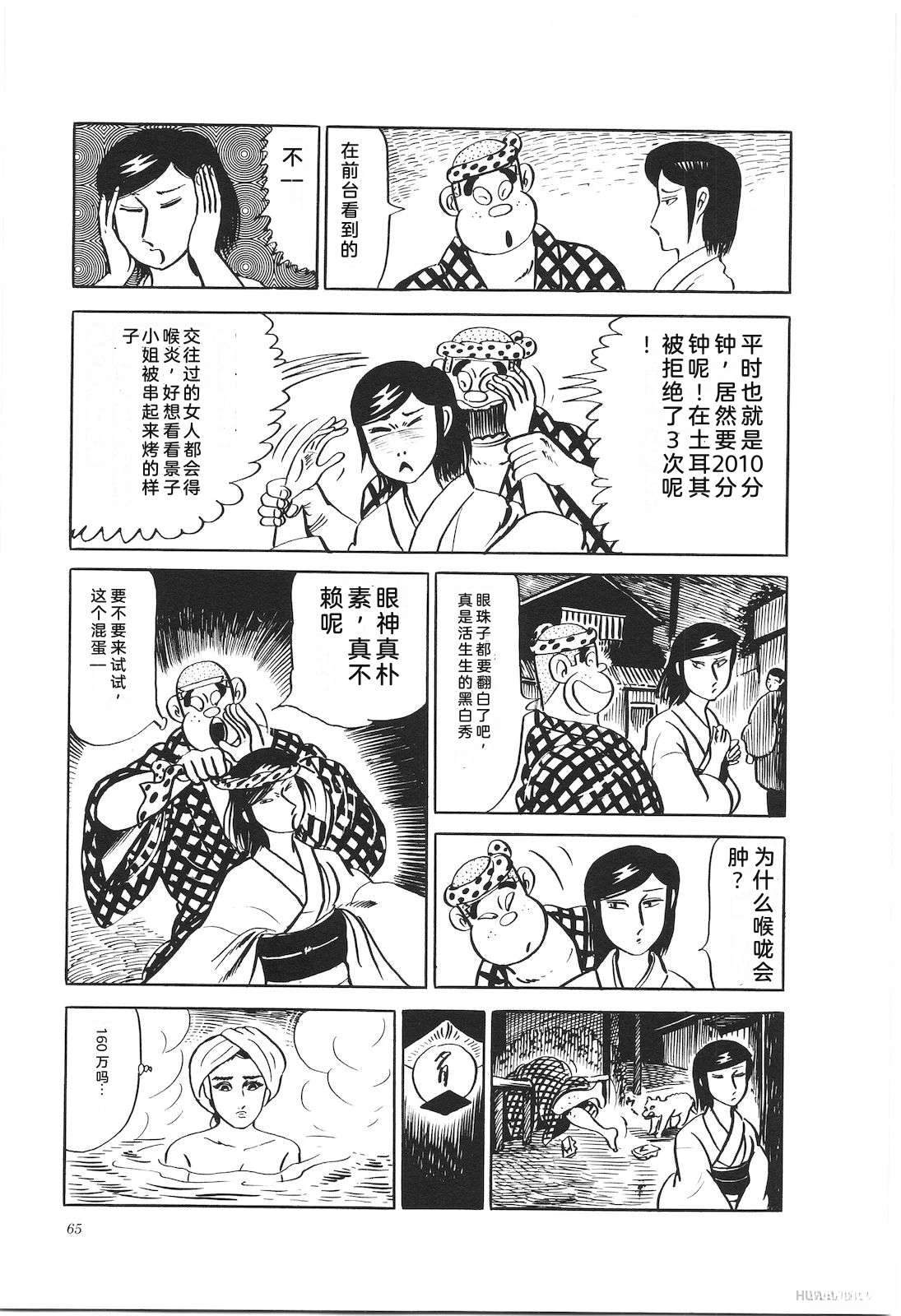 第21卷69