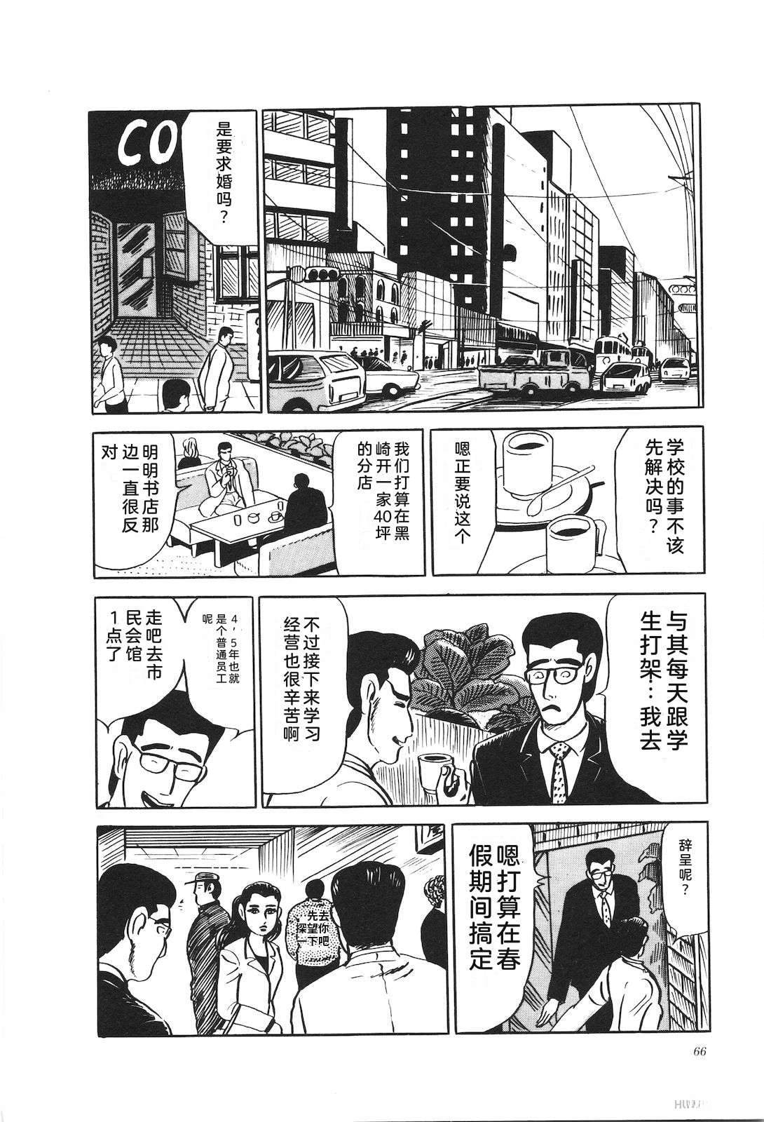 第21卷70