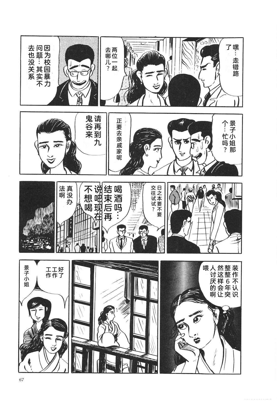 第21卷71