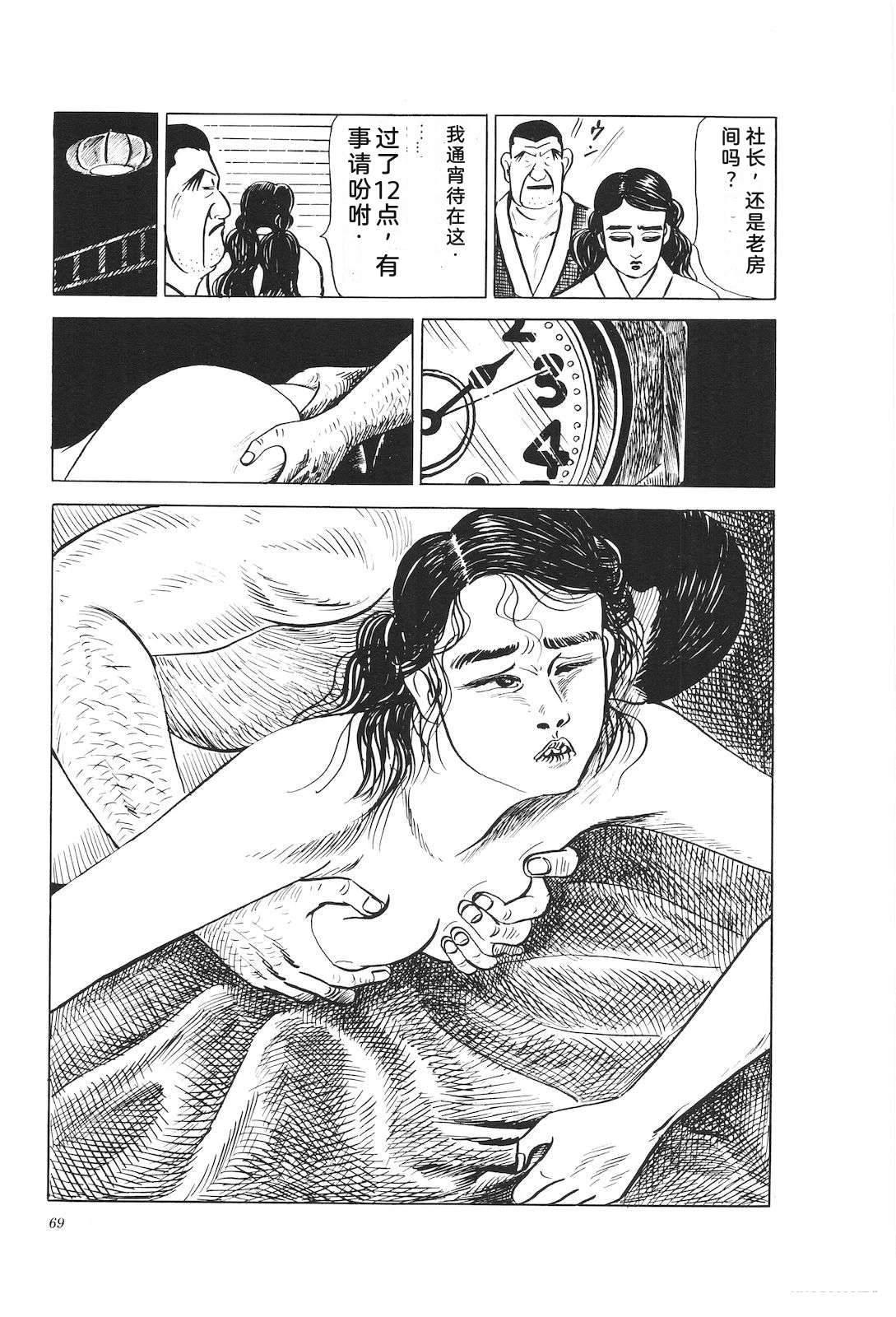 第21卷73