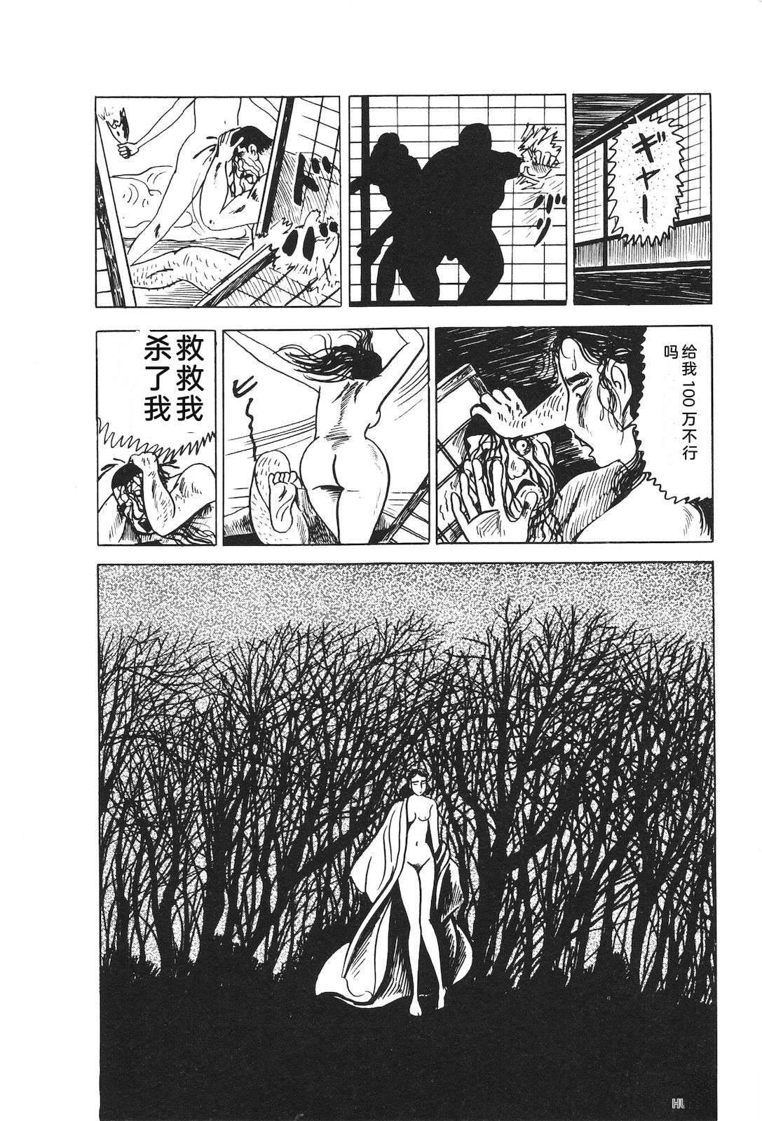 第21卷74