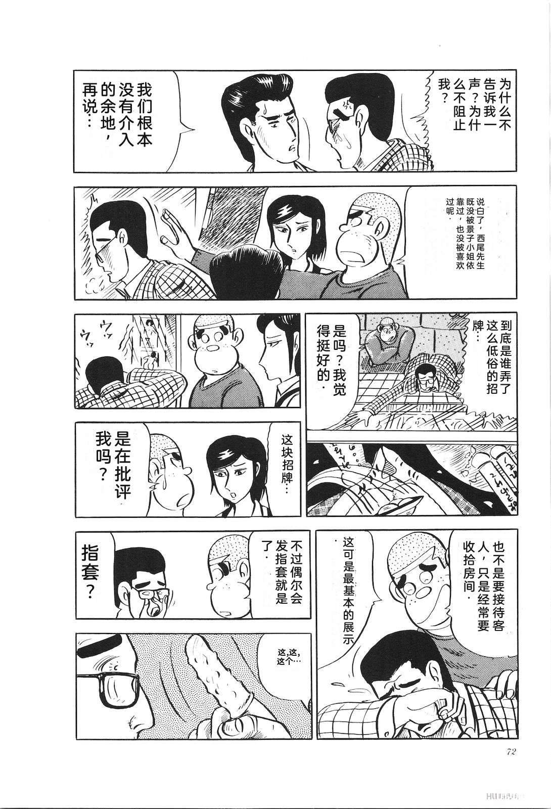第21卷76