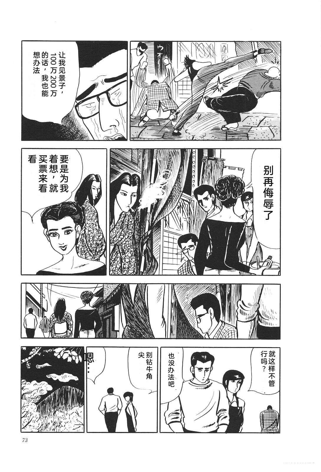 第21卷77