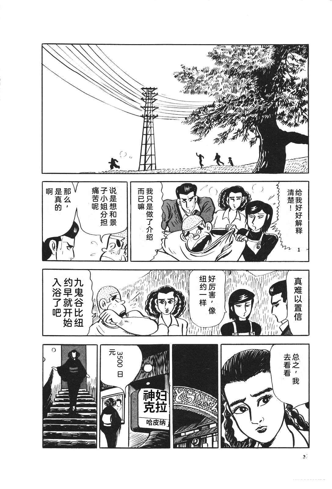 第21卷78