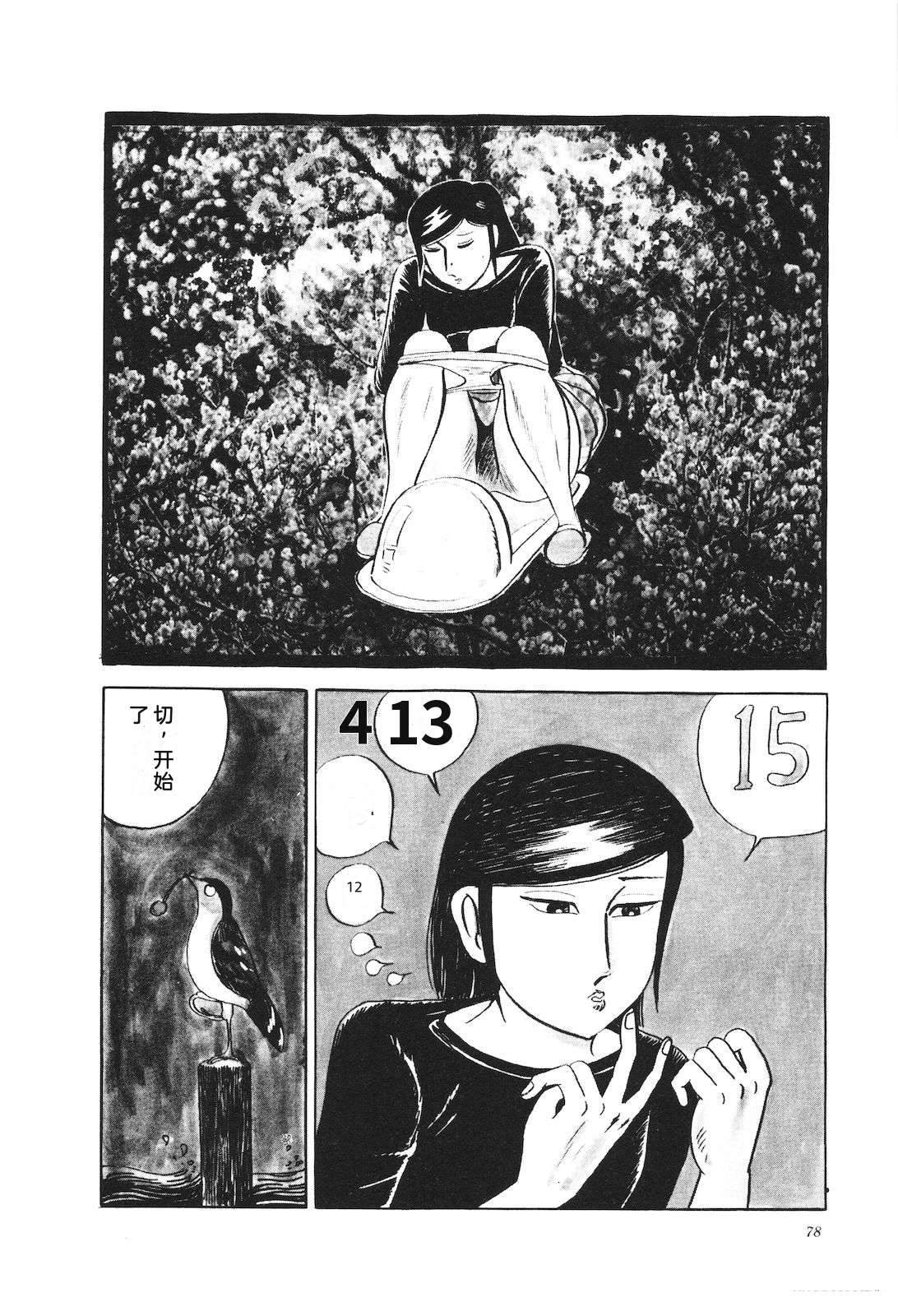 第21卷82