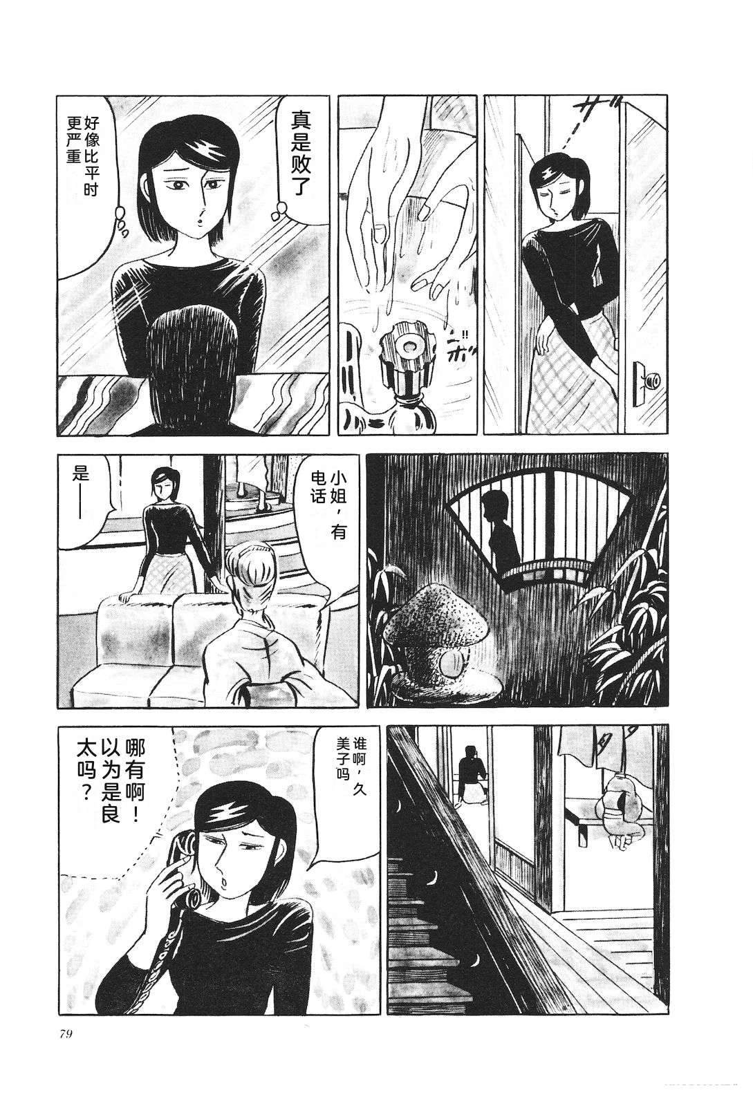 第21卷83