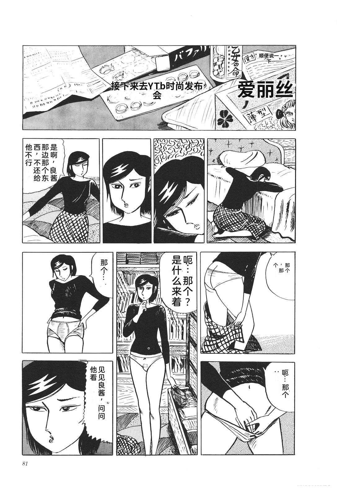 第21卷85