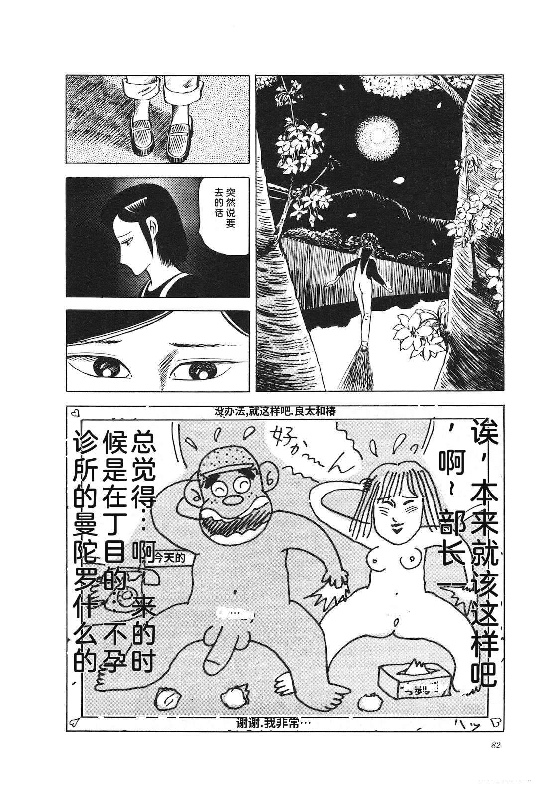 第21卷86