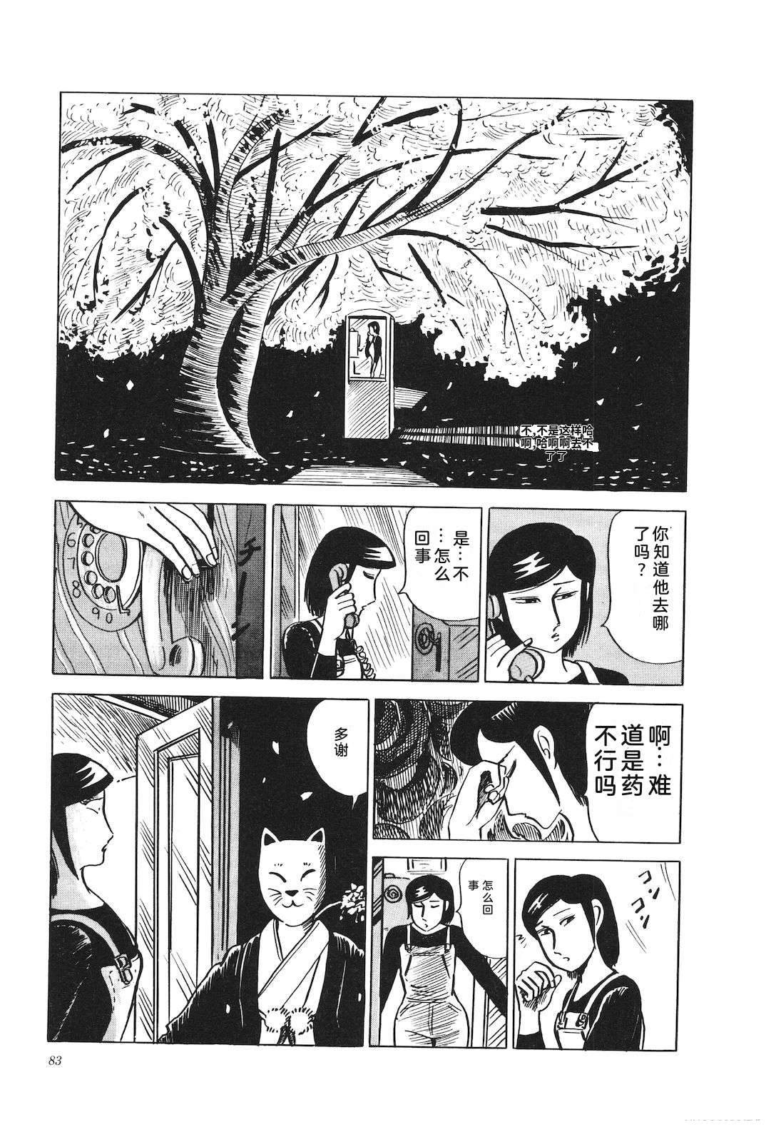 第21卷87