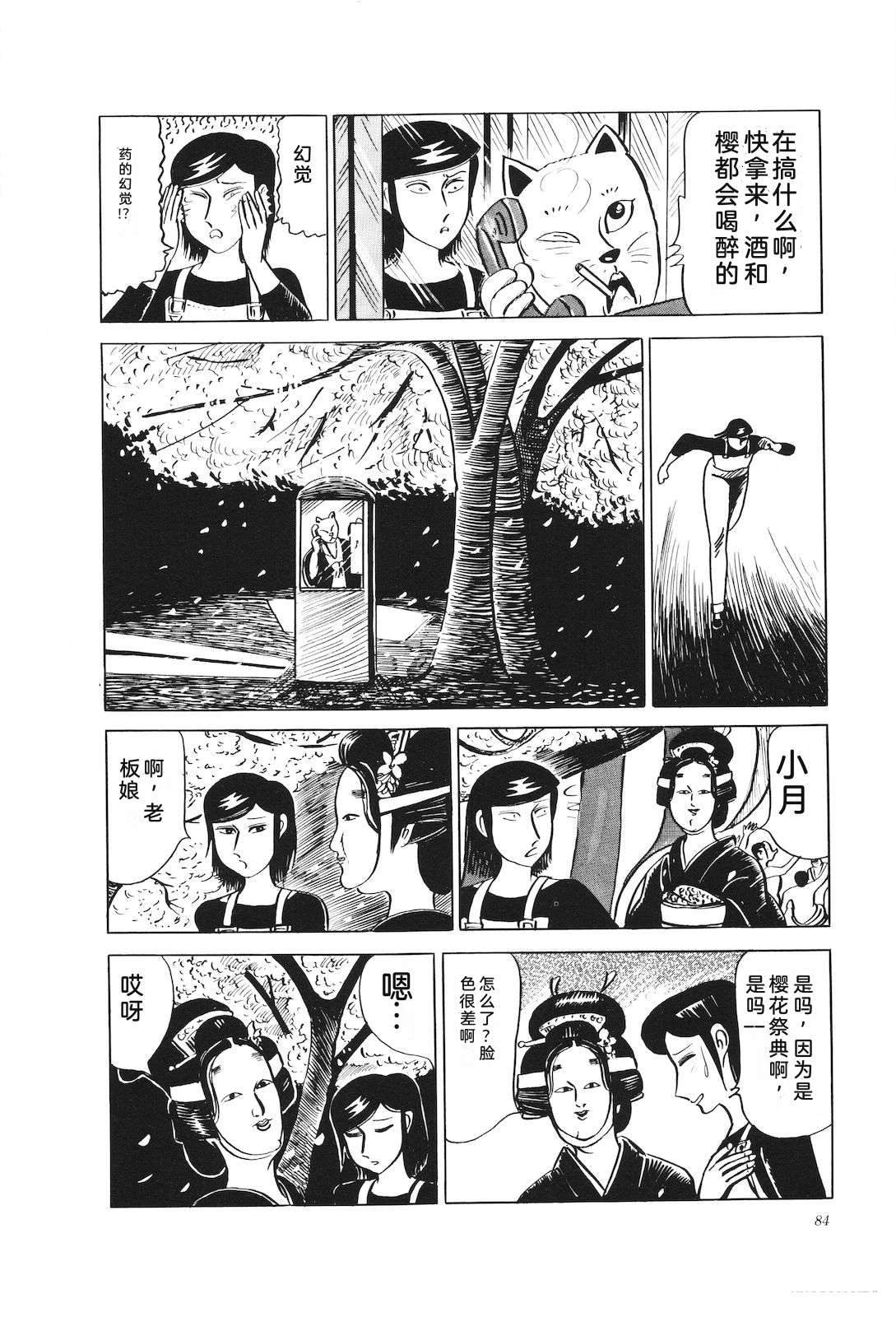 第21卷88