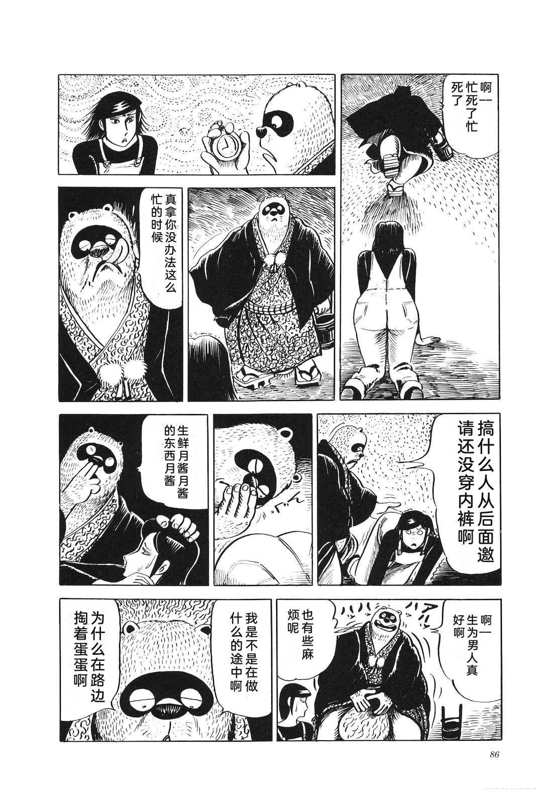第21卷90