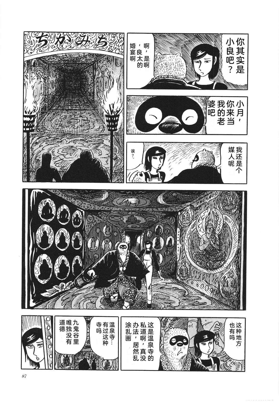 第21卷91