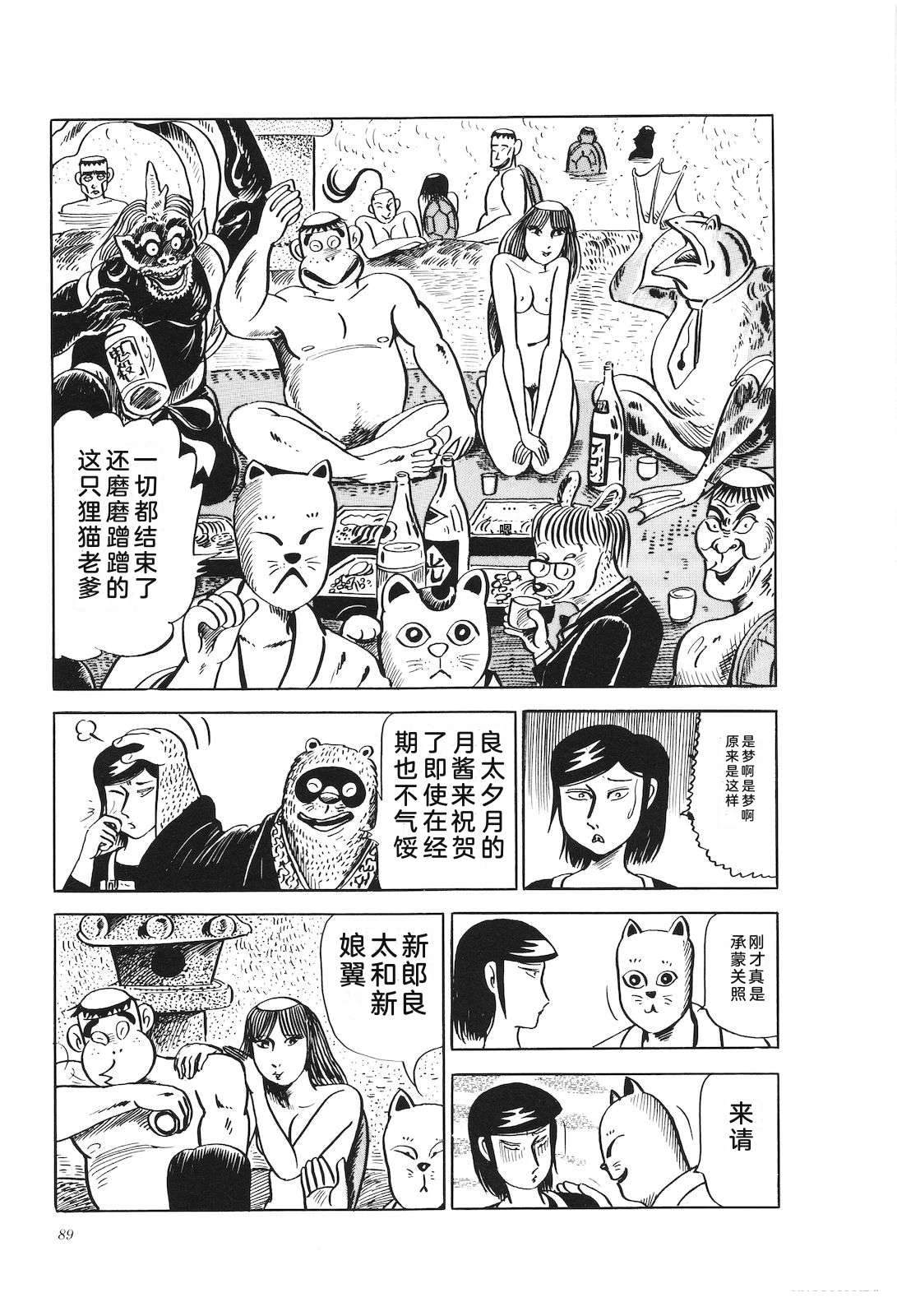 第21卷93