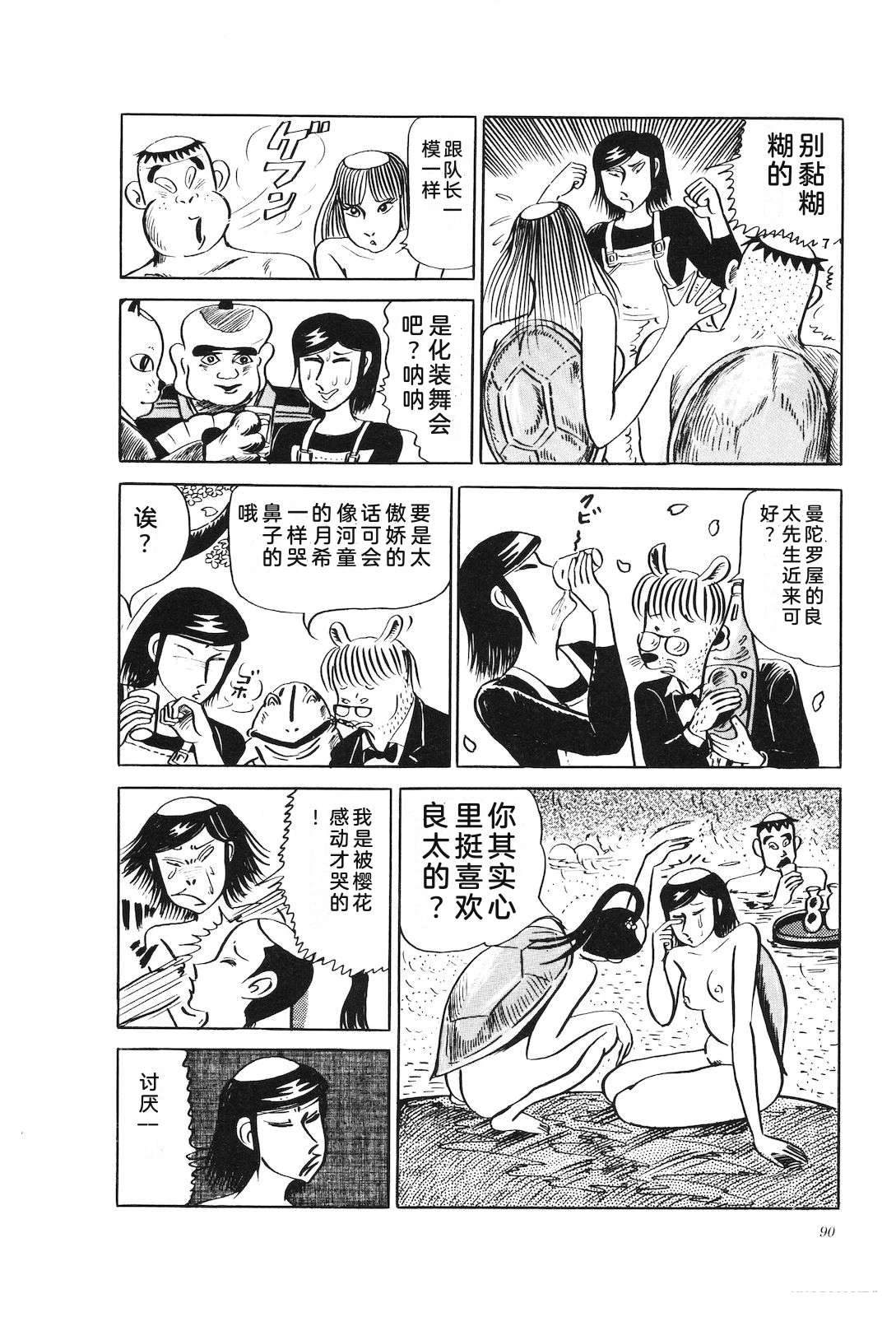 第21卷94