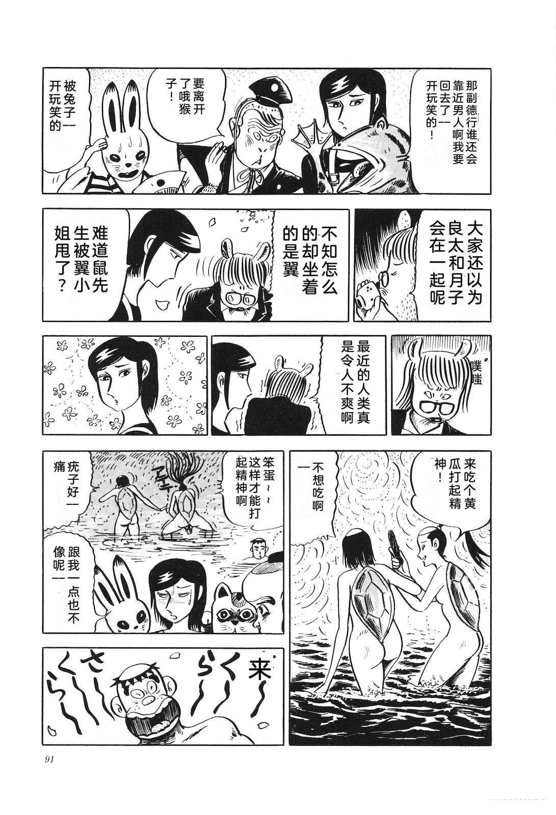 第21卷95