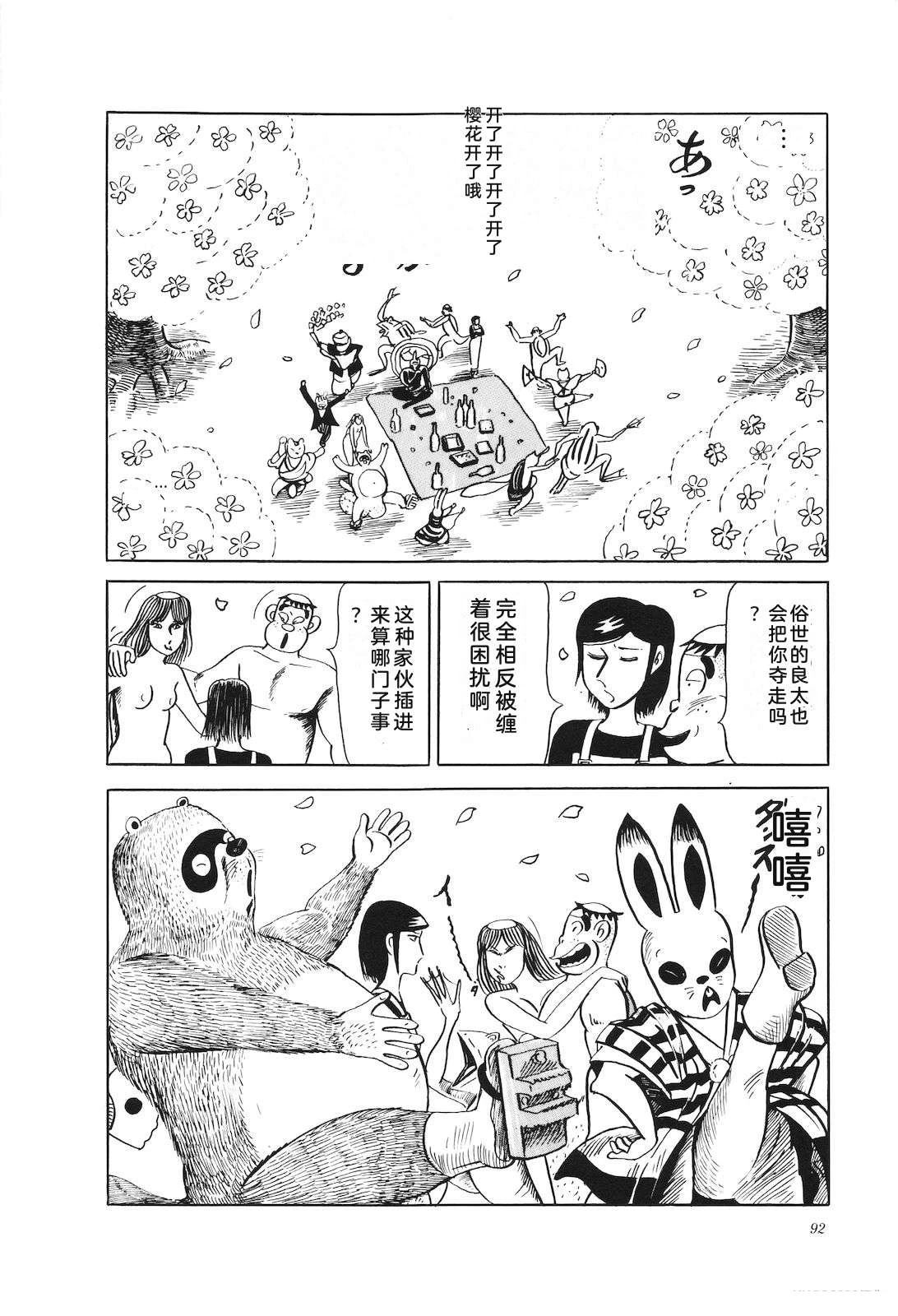 第21卷96