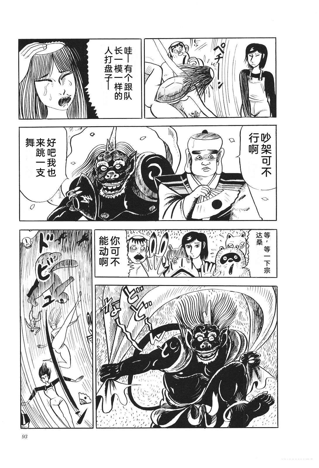 第21卷97