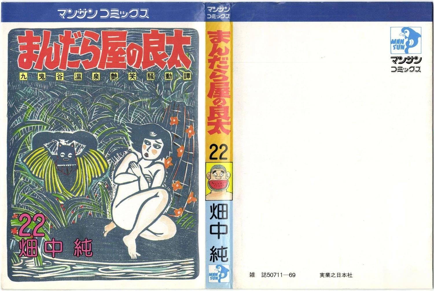 第22卷0