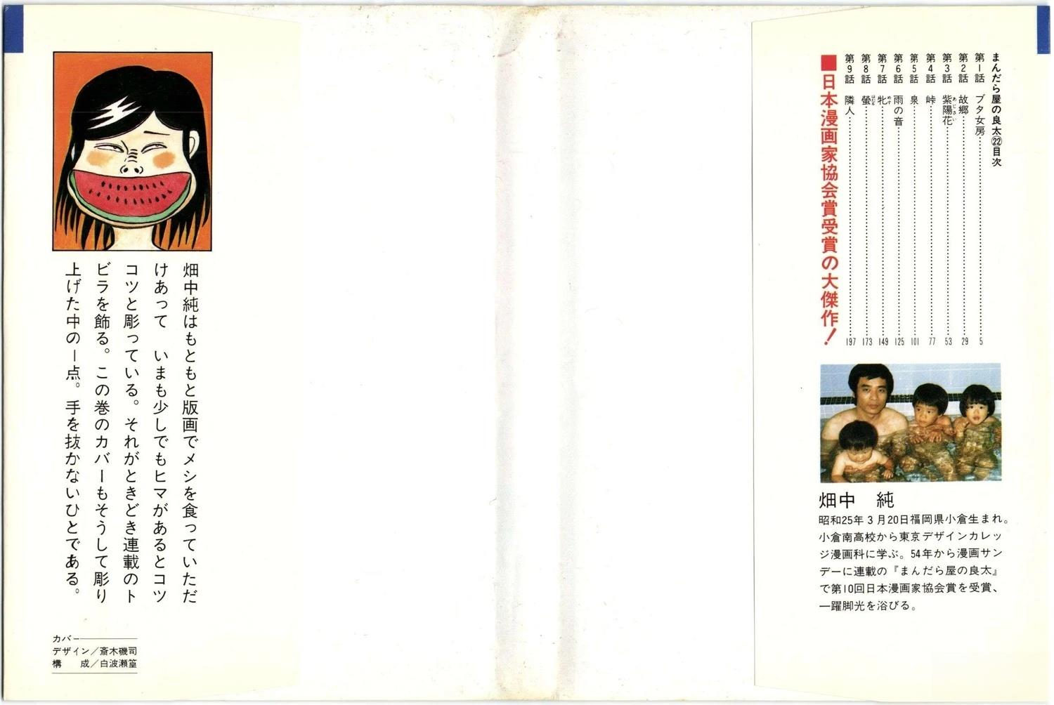 第22卷1