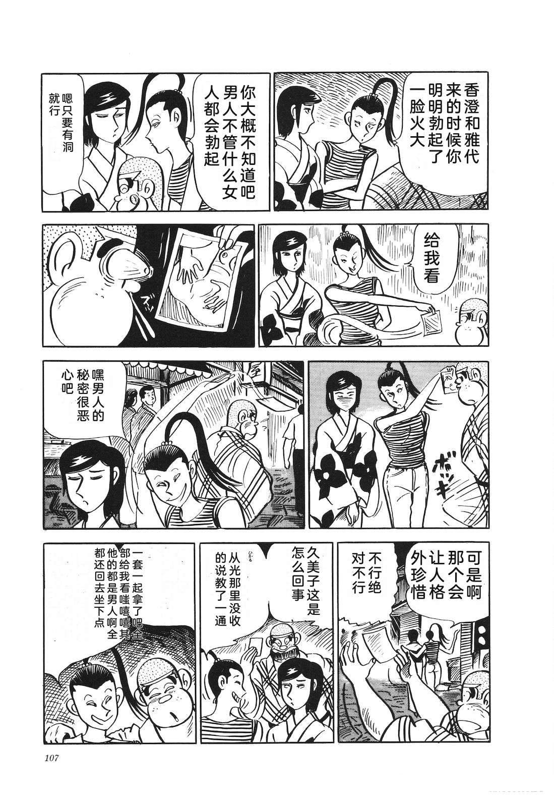 第22卷111