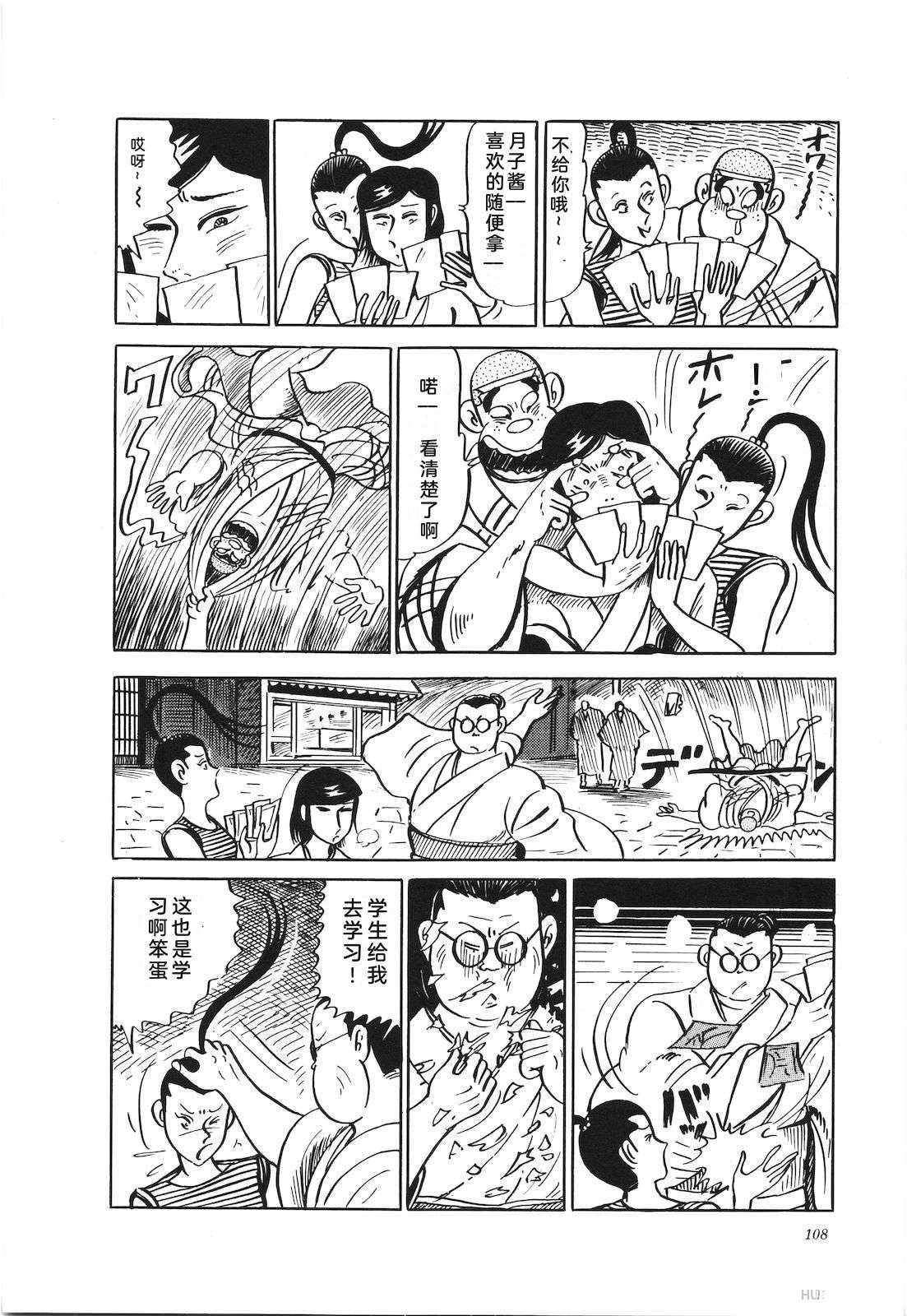 第22卷112