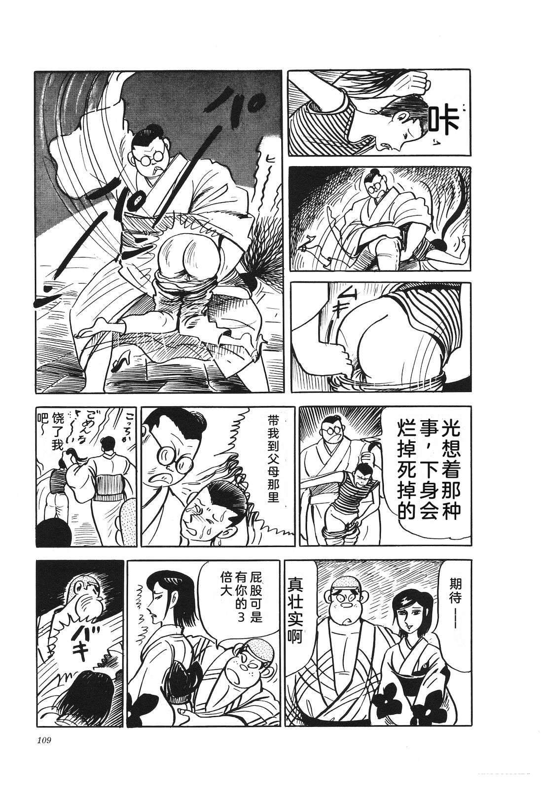第22卷113