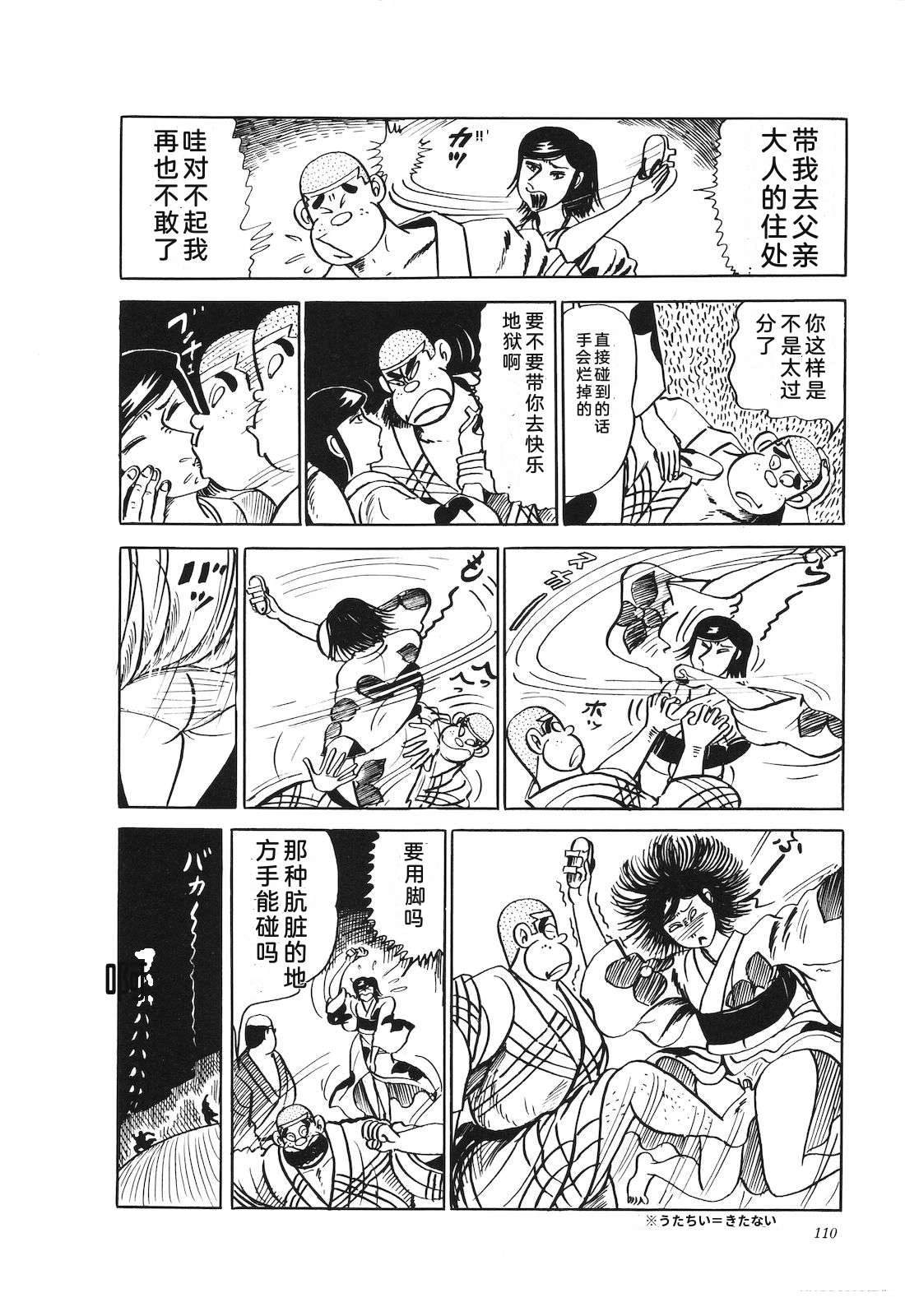 第22卷114