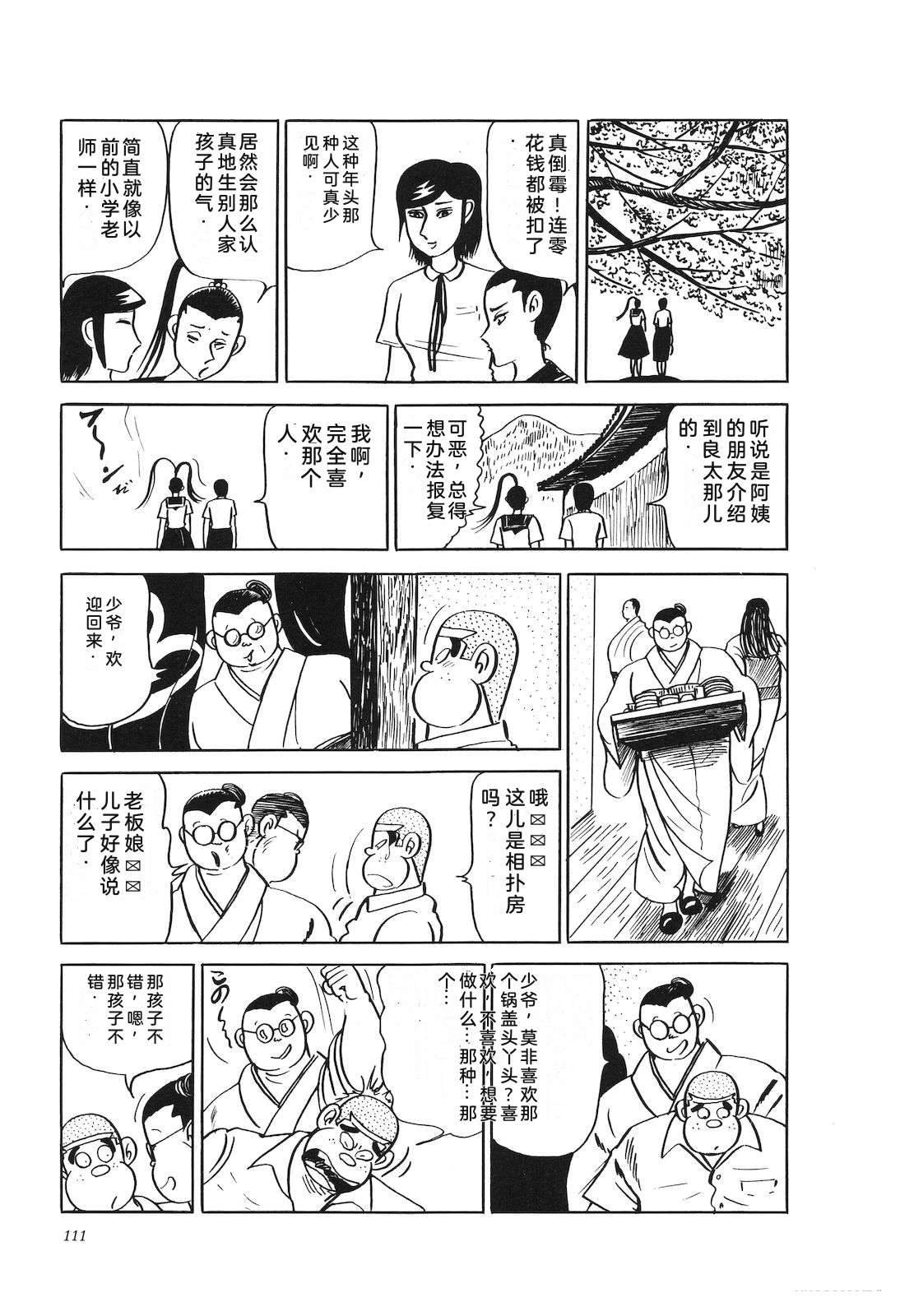 第22卷115