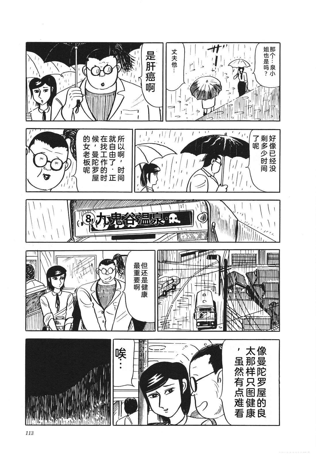 第22卷117