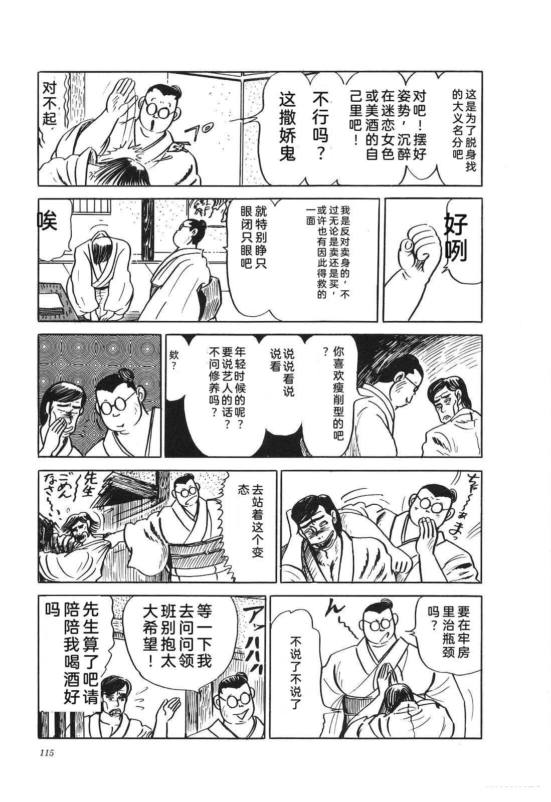 第22卷119