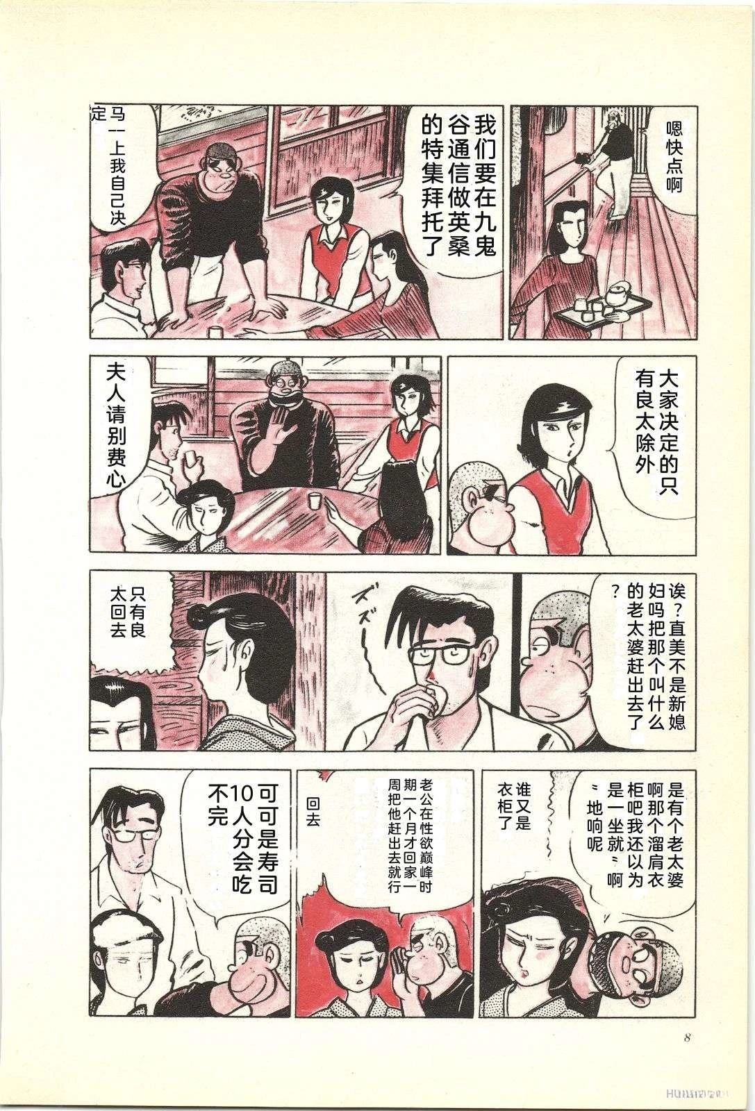第22卷12